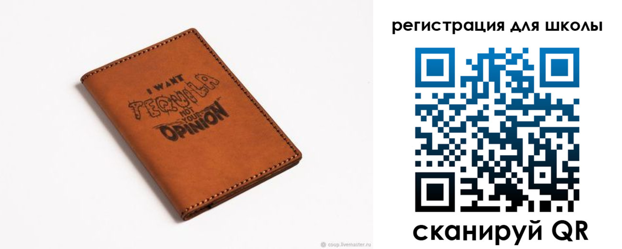 прописка ребенка в Лесном
